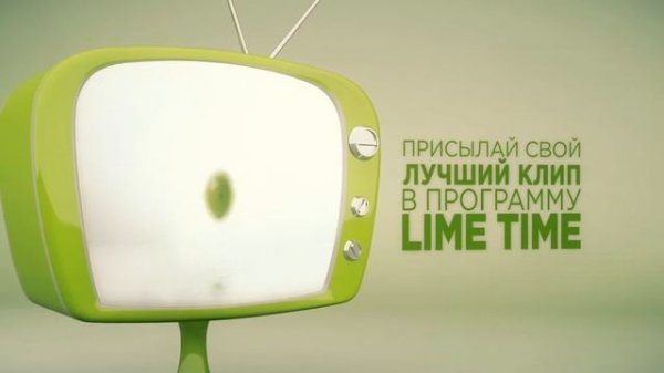 Новая программа LIME TIME на RUSONG TV!