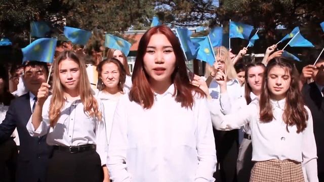 КАЗАХСТАН смотреть онлайн