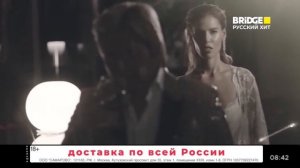 эфир телеканала BRIDGE TV русский хит