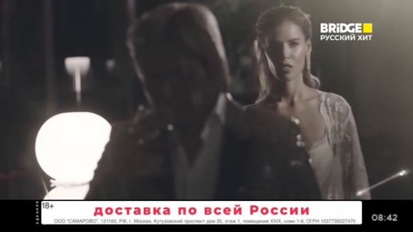 эфир телеканала BRIDGE TV русский хит