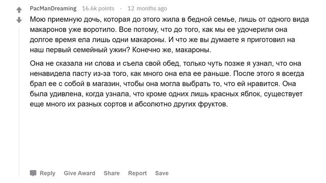 Богатые, которые женились на бедных, что вас сильно удивило в их образе жизни? смотреть онлайн