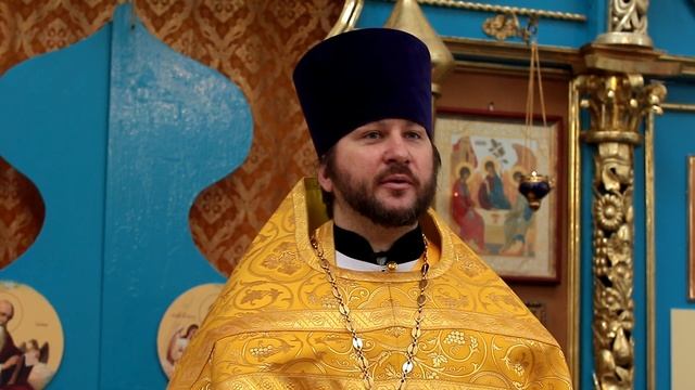 Проповедь иерея Михаила Макарова смотреть онлайн