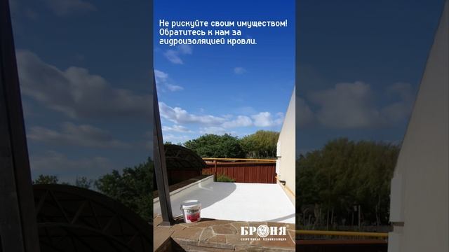 #броня #ремонт #теплоизоляция #краска #теплохолод #стройка  #shorts #теплокраска #топ смотреть онлайн