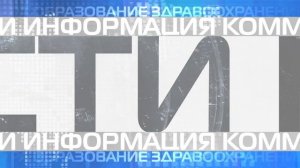 Заставка информационной программы «НИК Новости» (НИК ТВ, 12.09.2022 - н.в.) Вечерняя версия