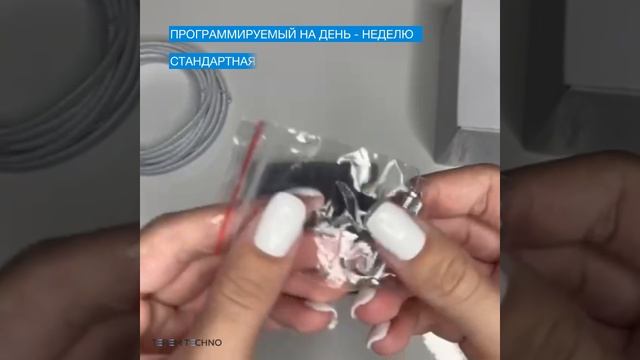 Умный терморегулятор термостат для теплого пола с Алисой Terem Techno TERMO-1-чер-чер смотреть онлайн