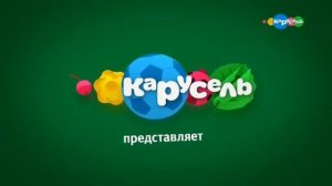 Эфир карусель (запись с телевизора