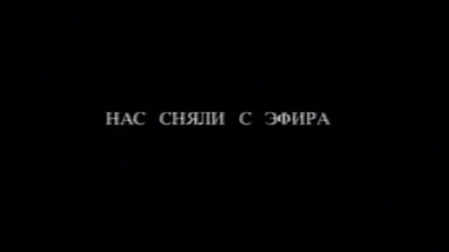 Отключение ТВ6 Петербург и подключение Fashion TV (22.01.02) смотреть онлайн