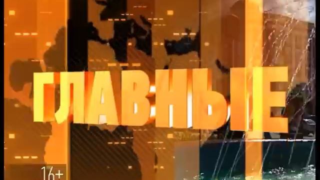 Новости 24. Седьмой канал смотреть онлайн