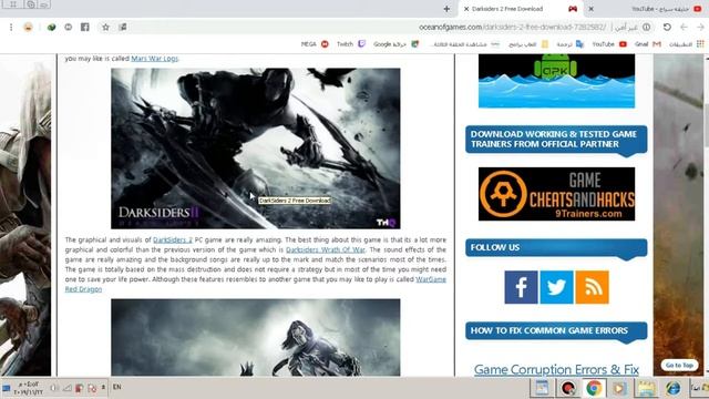 Darksiders II داركسايدرز I تحميل لعبة | Darksiders 2 Free Download смотреть онлайн