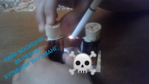 Огонь из батарейки