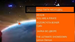 Реклама на BRIDGE TV 2013 (23/40)