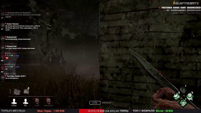 ТОП СТРИМ🔥 DEAD BY DAYLIGHT: 3-й ПРЕСТИЖ. СВИНКА ПЕППА и ДРУЗЬЯ!!! смотреть онлайн
