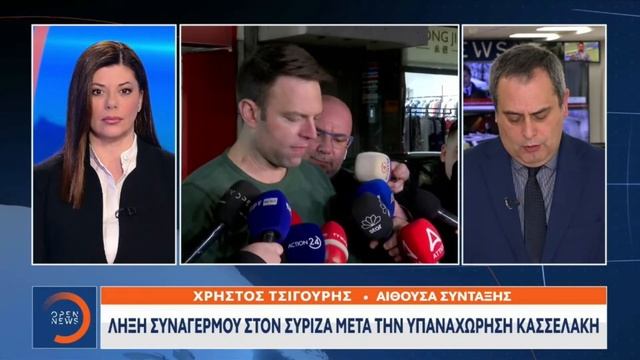 Μεσημεριανό δελτίο ειδήσεων 21/02/2024 | OPEN TV смотреть онлайн