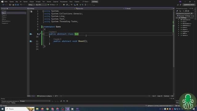 23.CSharp ООП, абстрактный класс в C#, принцип 