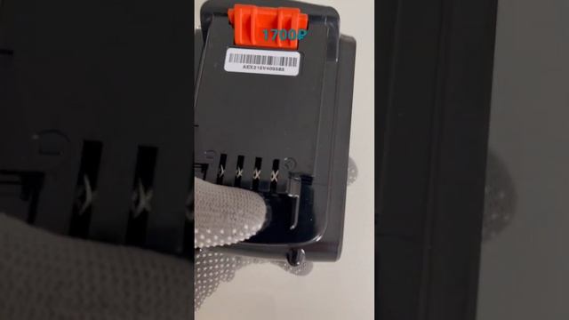 Аккумулятор 1700₽ смотреть онлайн