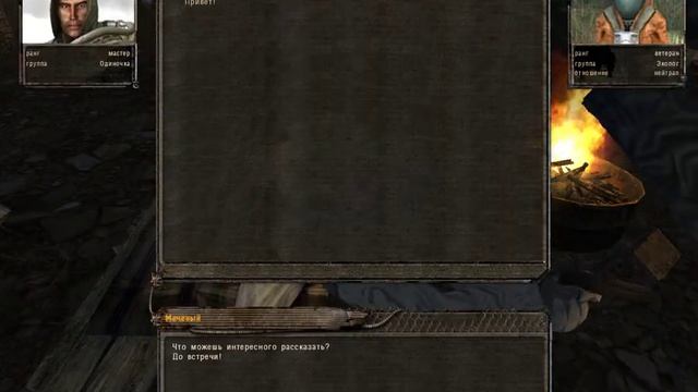 S.T.A.L.K.E.R. Oblivion Lost 3.1 - ознакомление 11. смотреть онлайн