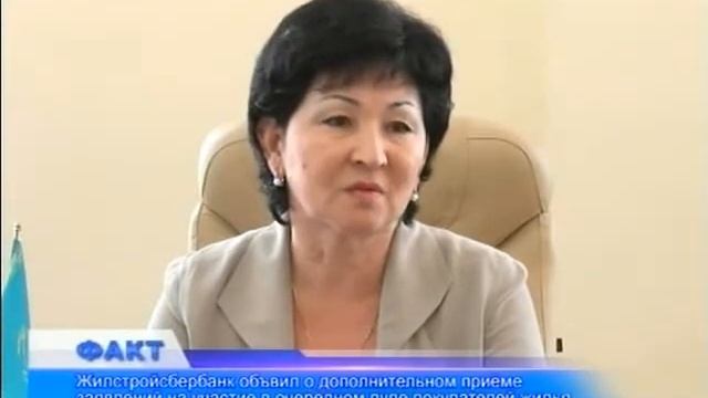 Факт (Рика ТВ) от 3 июля 2013 года смотреть онлайн