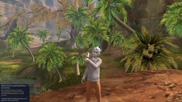 AionClassicRU - [Свиток действий] Мини-вентилятор