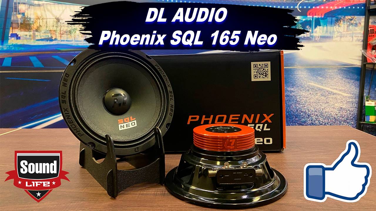 DL Audio Phoenix SQL 165 Neo смотреть онлайн