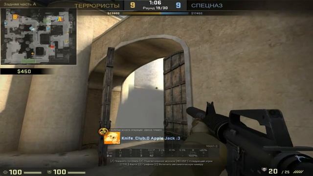 Ace by Apple Jack :3 from M4A1-S map de_Dust2 смотреть онлайн