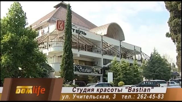 Parus TV Sochi_Dom Life_20-11-13 смотреть онлайн