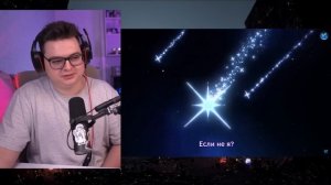 ВЗГЛЯНИ НА МЕНЯ - ПЕСНЯ СТОЛАСА  - Адский Босс - Реакция