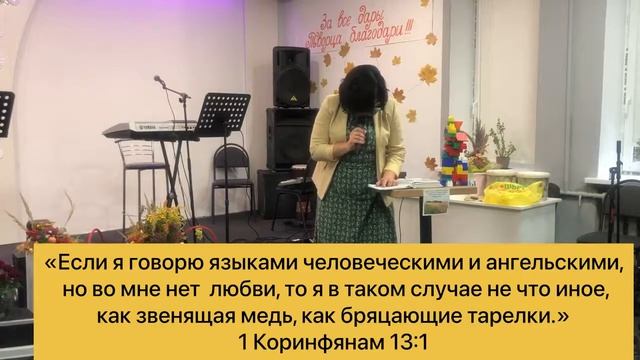 Движимые любовью смотреть онлайн