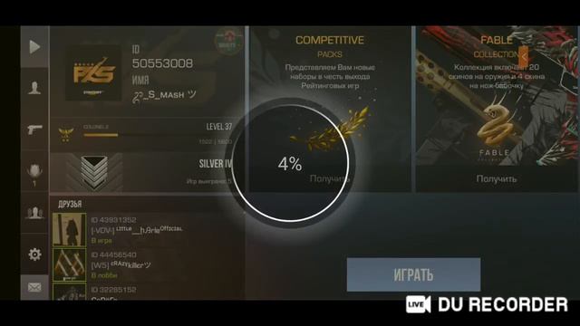 РАЗДАЧА ХАЛЯВНЫЙ ПРОМО ЗАЛЕТАЙStandoff 2 , Brawl Stars д смотреть онлайн