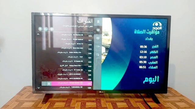 مراجعة تلفزيون LG السمارت حجم 32 : لماذا هو افضل من Android TV ؟ смотреть онлайн