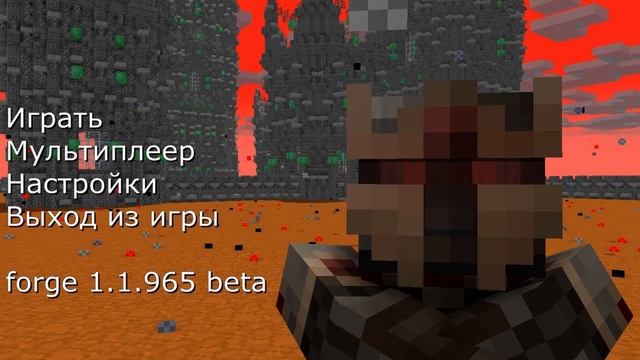 Главное меню - HD клиент (улучшенный) World of Minecraft смотреть онлайн