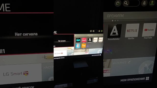 Здравствуйте. Модель телевизора LG 49UB830V-ZB 2015года морг... смотреть онлайн