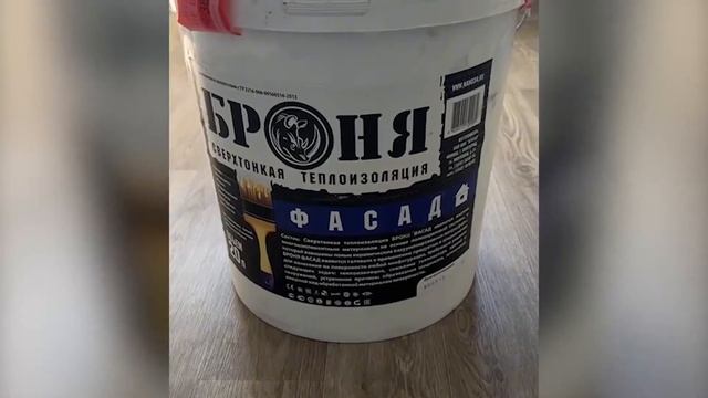 Применение Броня Фасад для теплоизоляции промерзающей стены частного дома. смотреть онлайн
