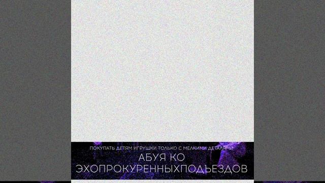 06 - фторид смотреть онлайн