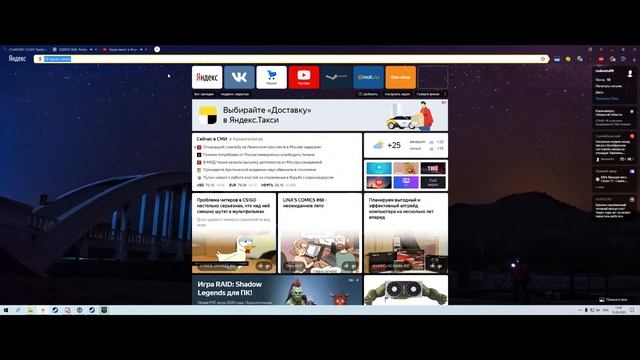 Пейдей 2 смотреть онлайн