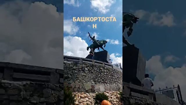 Уфа ура смотреть онлайн