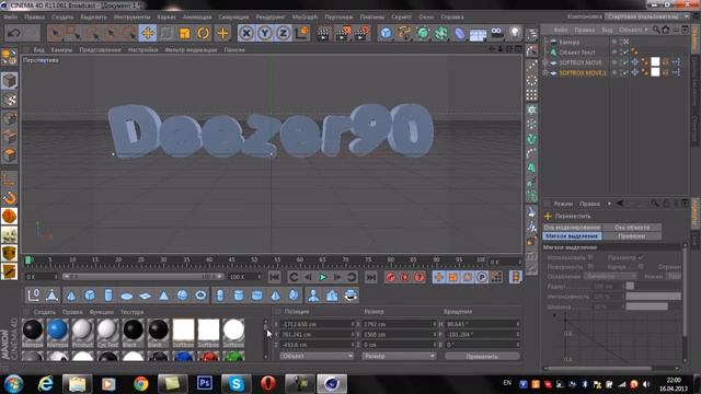 D&S |ART| Tutorial how to make sick text in c4d смотреть онлайн