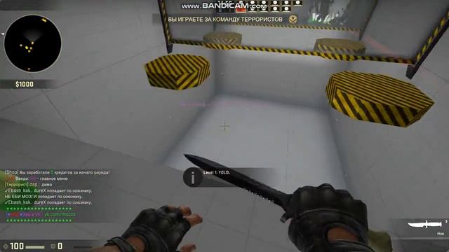 Cs:Go смотреть онлайн