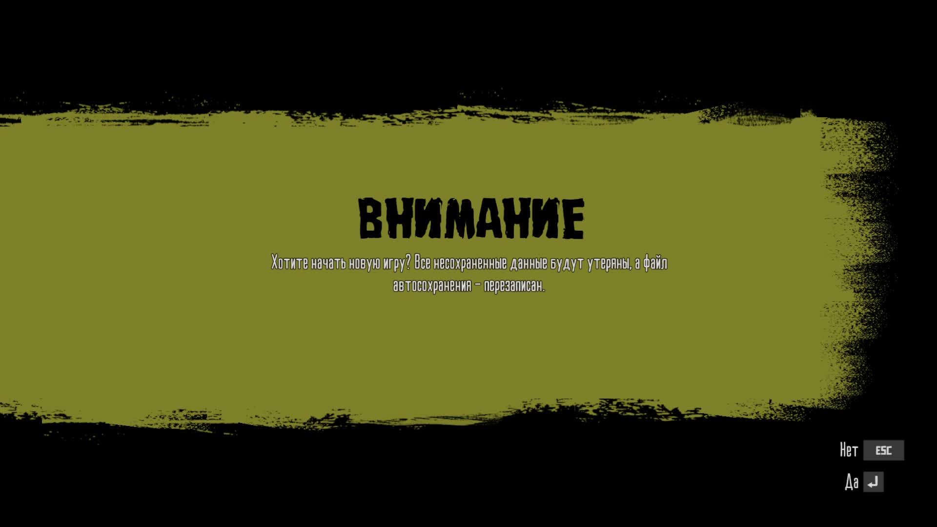 RDR Undead Nightmare 🔥 #1 Happy Halloween 🔥 Возвращение 🔥 PC Classic