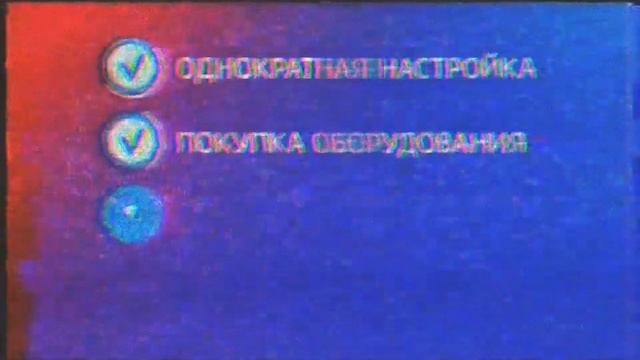 Баг на "НТВ🟩" (AV📺 2019) смотреть онлайн