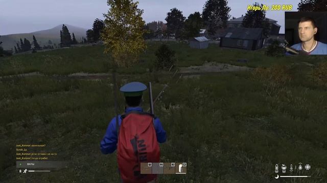 DayZ - !*ВДАЛИ от ЖЁН Chernarus*! смотреть онлайн