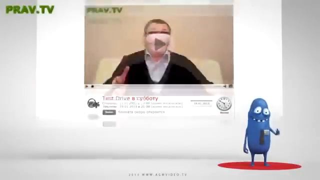 Регистрация в клубе PRAV TV - бесплатно.flv смотреть онлайн