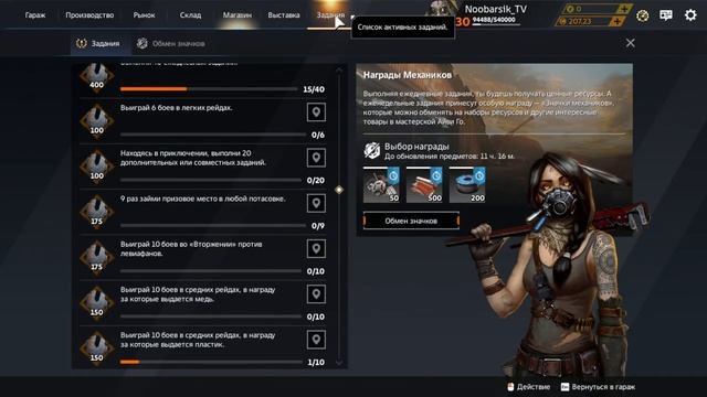 [ 88 ] Первый в 2023 ~Crossout~ смотреть онлайн