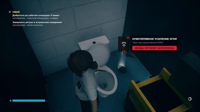 Control - Основание - DLC - ч.1 - Прохождение смотреть онлайн