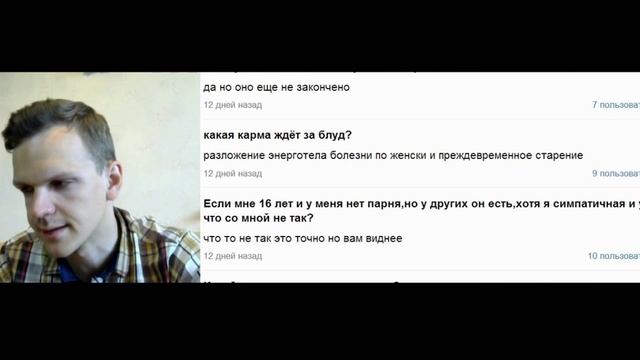 ЛАРИН - ШТО ЭТО ТАКОЕ!? смотреть онлайн