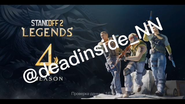 скам ссылкой в стандофф2, тг @deadinside_NN смотреть онлайн