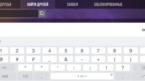 Как заблокировать игрока в standoff 2