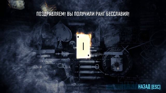 бесславие в пейдей 2 🤯🤯🤯