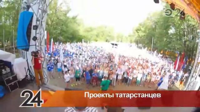 Татарстанские разработки отметили на форуме «iВолга - 2016» в Самарской области смотреть онлайн