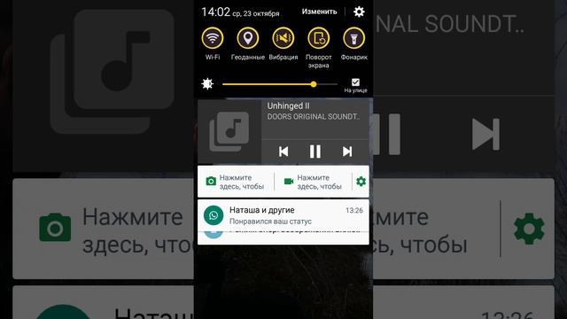 Unhighed ll смотреть онлайн