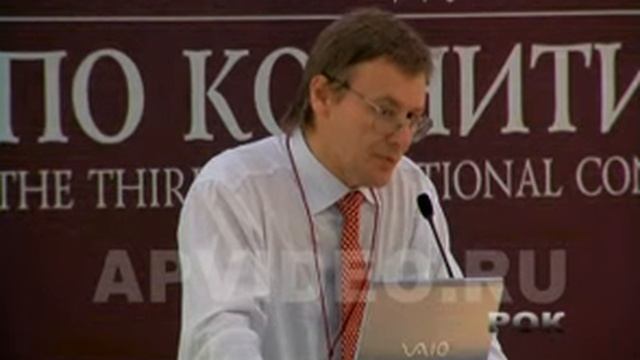 Семинар по когнетивной науке смотреть онлайн